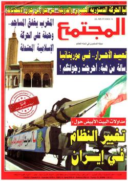 صيد الفضائيات (1554)